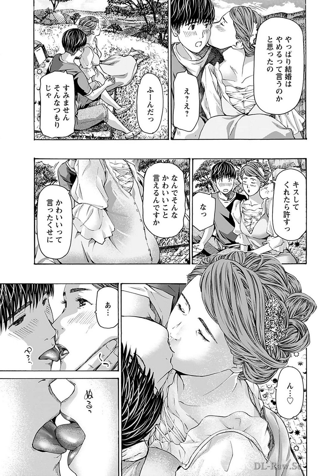 Ikenai Nanako-san Vol.07 page 159 - multi-work series harem hentai manga - read online free