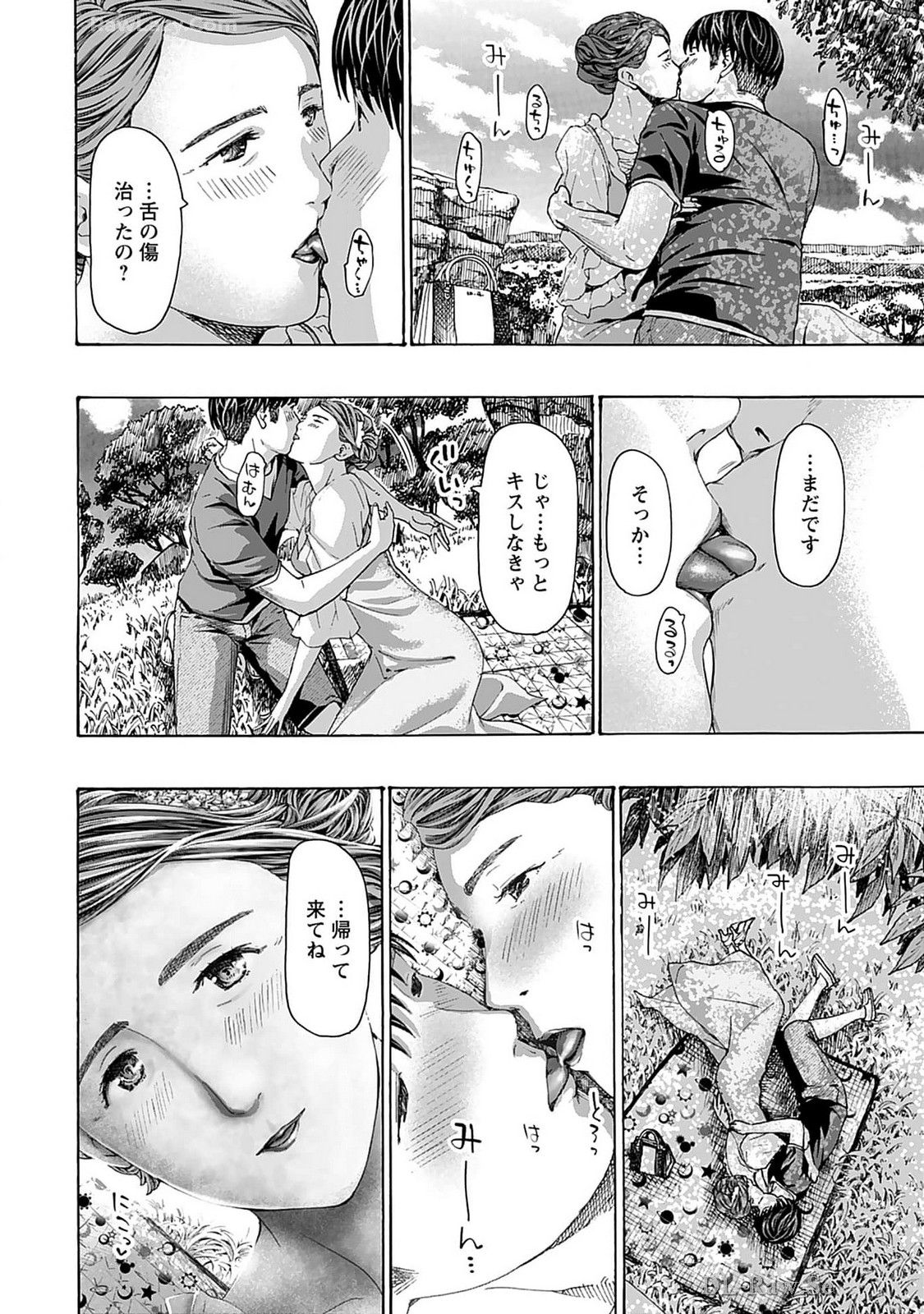 Ikenai Nanako-san Vol.07 page 160 - harem multi-work series hentai manga - read online free