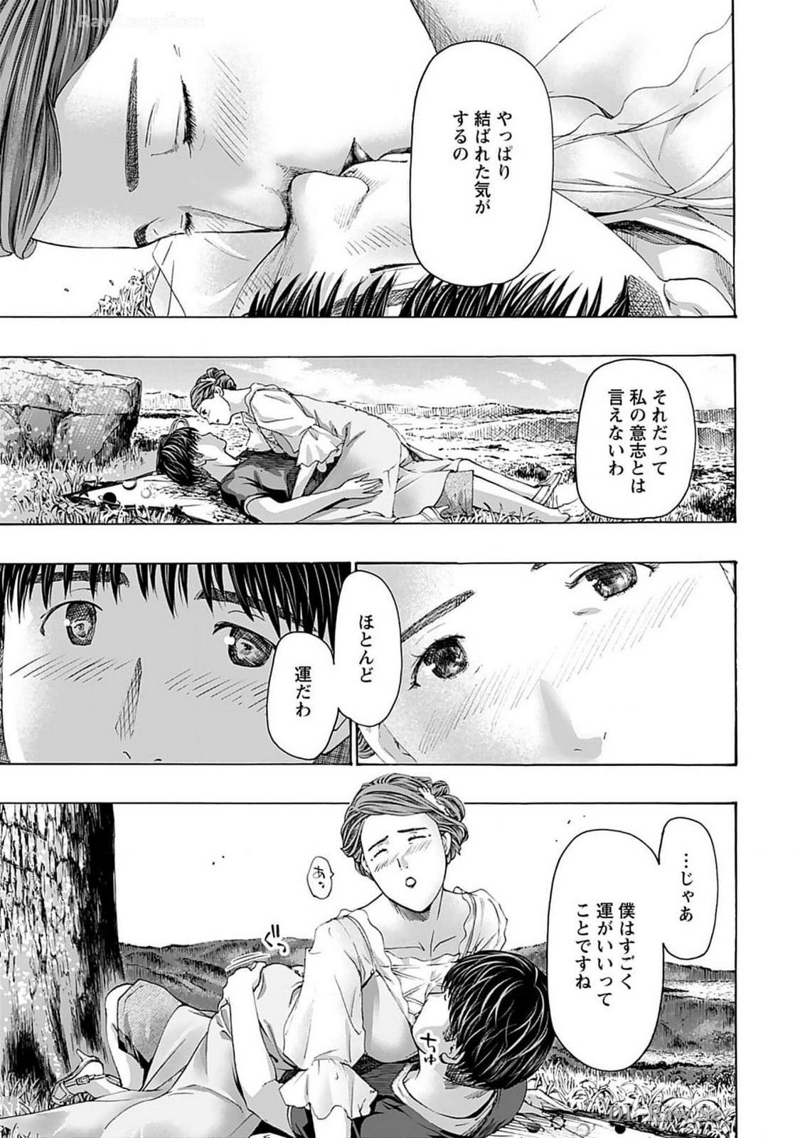 Ikenai Nanako-san Vol.07 page 163 - multi-work series harem hentai manga - read online free