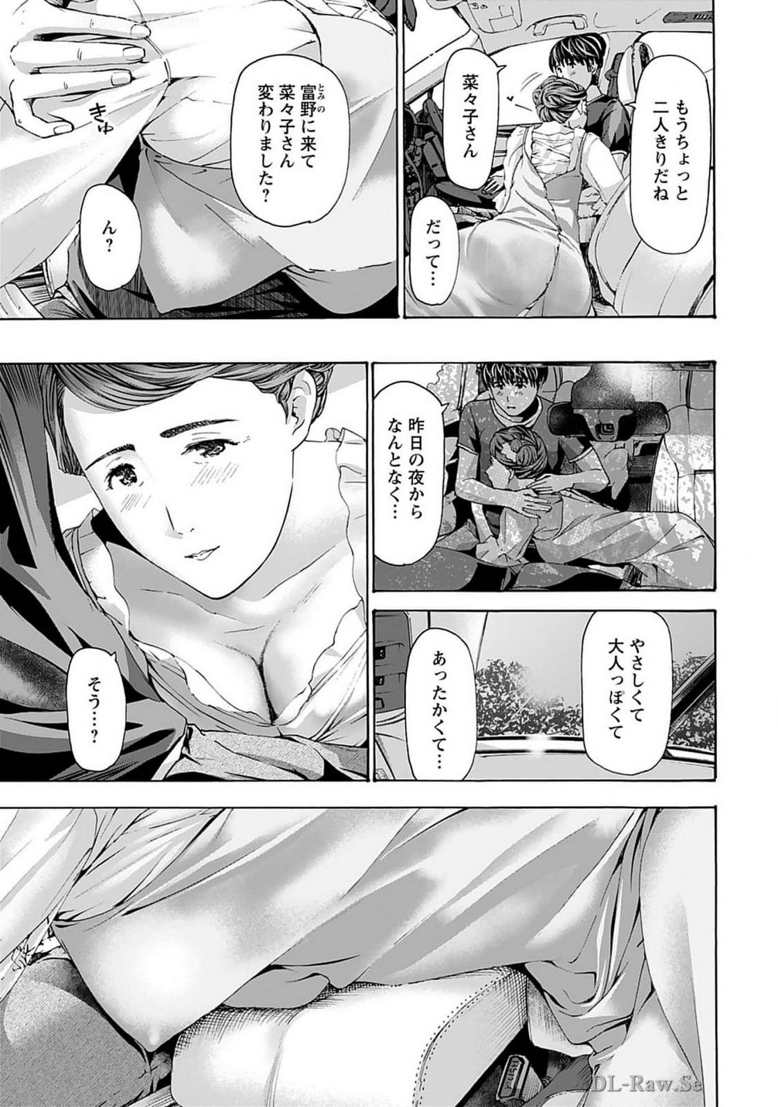 Ikenai Nanako-san Vol.07 page 179 - multi-work series harem hentai manga - read online free