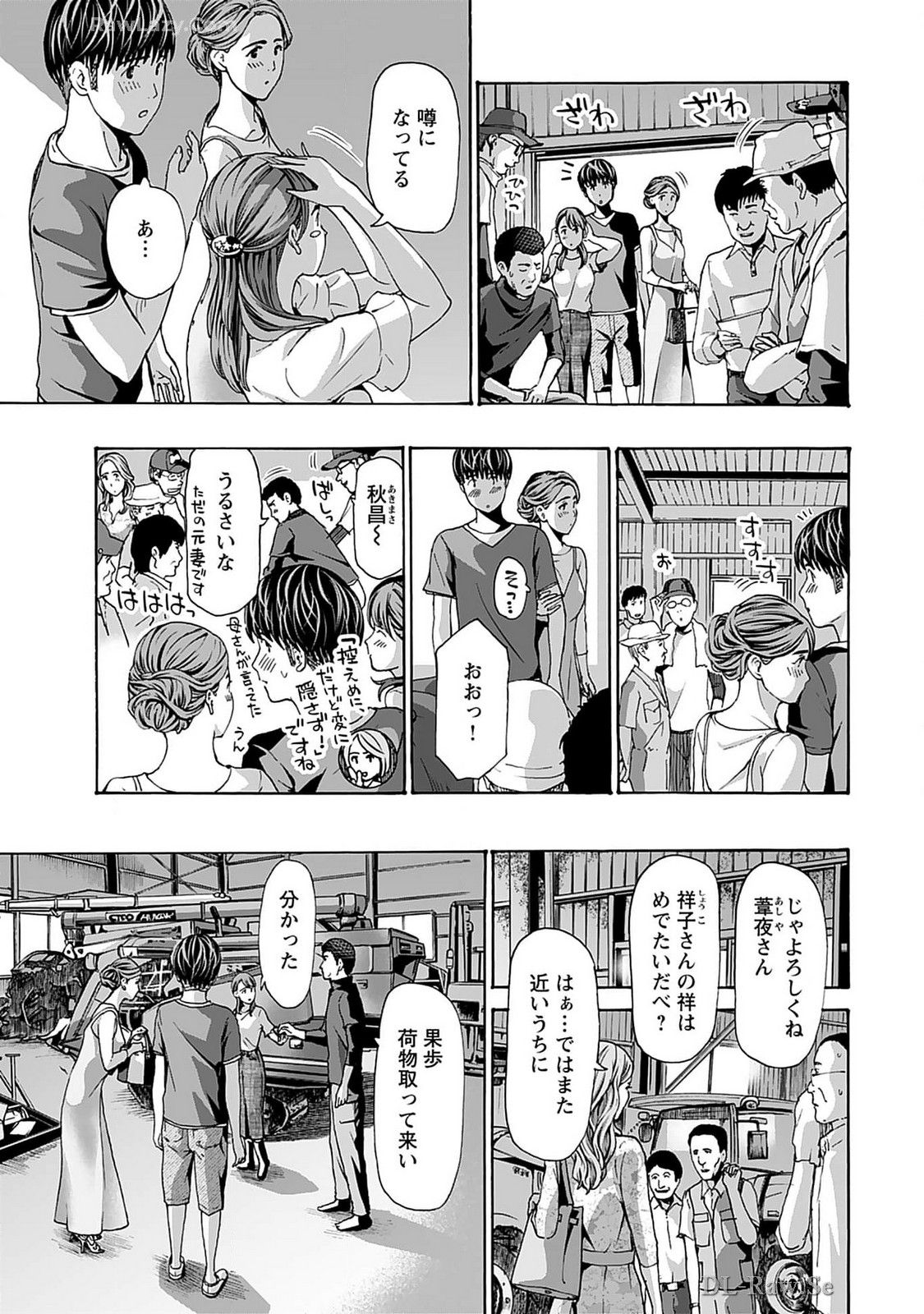 Ikenai Nanako-san Vol.07 page 187 - multi-work series harem hentai manga - read online free