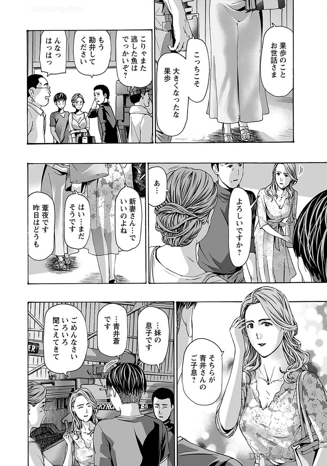 Ikenai Nanako-san Vol.07 page 188 - multi-work series harem hentai manga - read online free