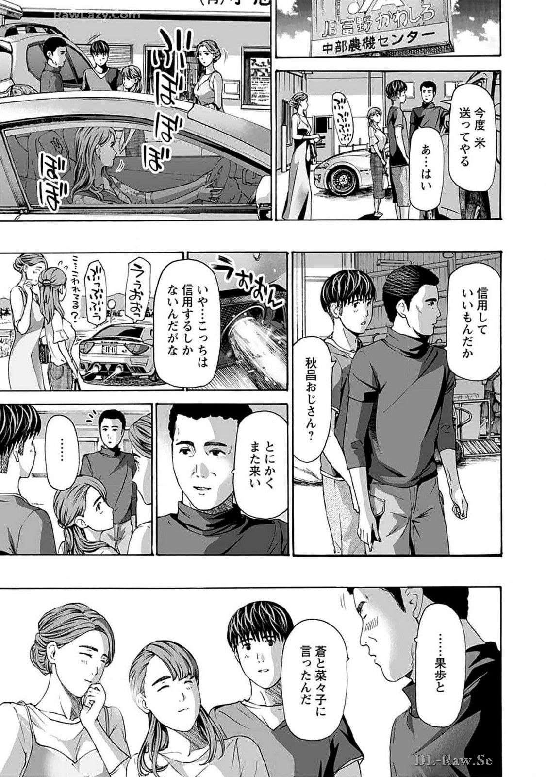 Ikenai Nanako-san Vol.07 page 191 - harem multi-work series hentai manga - read online free