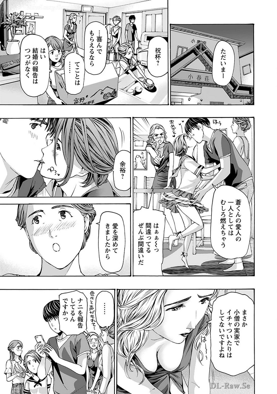 Ikenai Nanako-san Vol.07 page 193 - multi-work series harem hentai manga - read online free