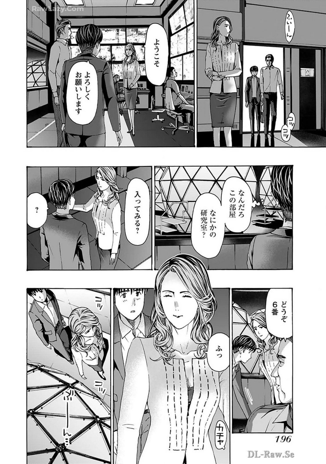 Ikenai Nanako-san Vol.07 page 198 - multi-work series harem hentai manga - read online free