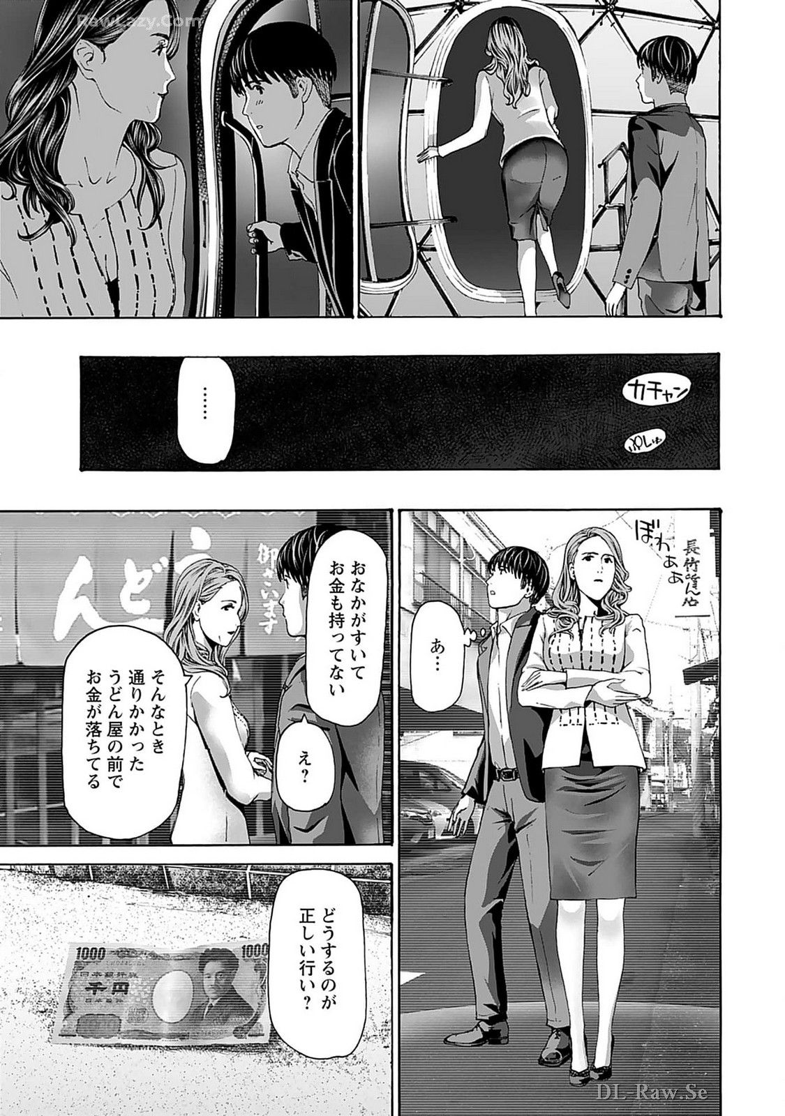 Ikenai Nanako-san Vol.07 page 199 - harem multi-work series hentai manga - read online free