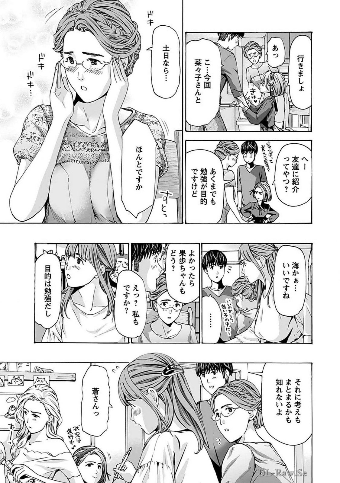 Ikenai Nanako-san Vol.07 page 25 - multi-work series harem hentai manga - read online free