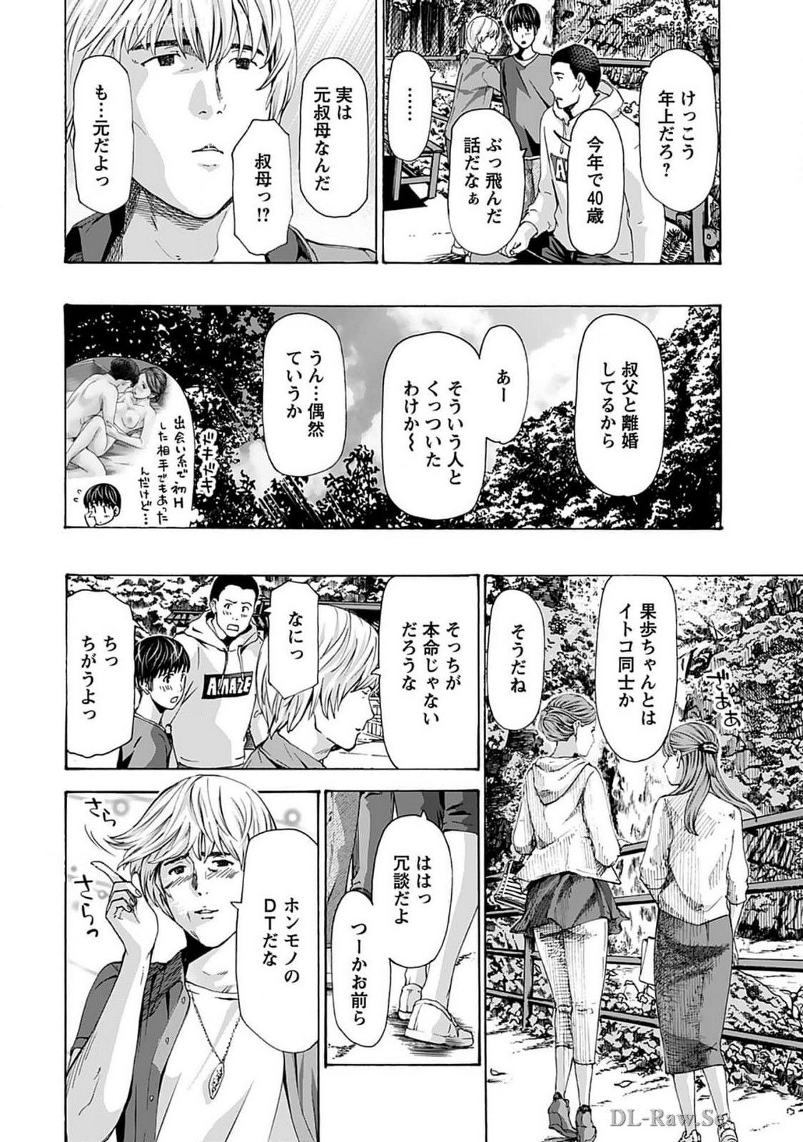 Ikenai Nanako-san Vol.07 page 38 - multi-work series harem hentai manga - read online free