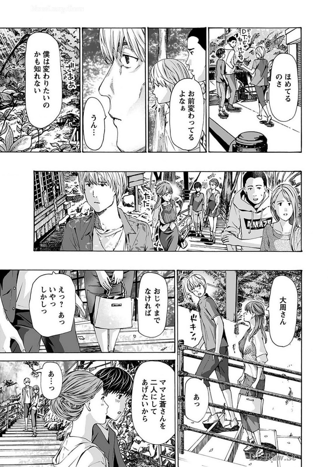 Ikenai Nanako-san Vol.07 page 39 - harem multi-work series hentai manga - read online free