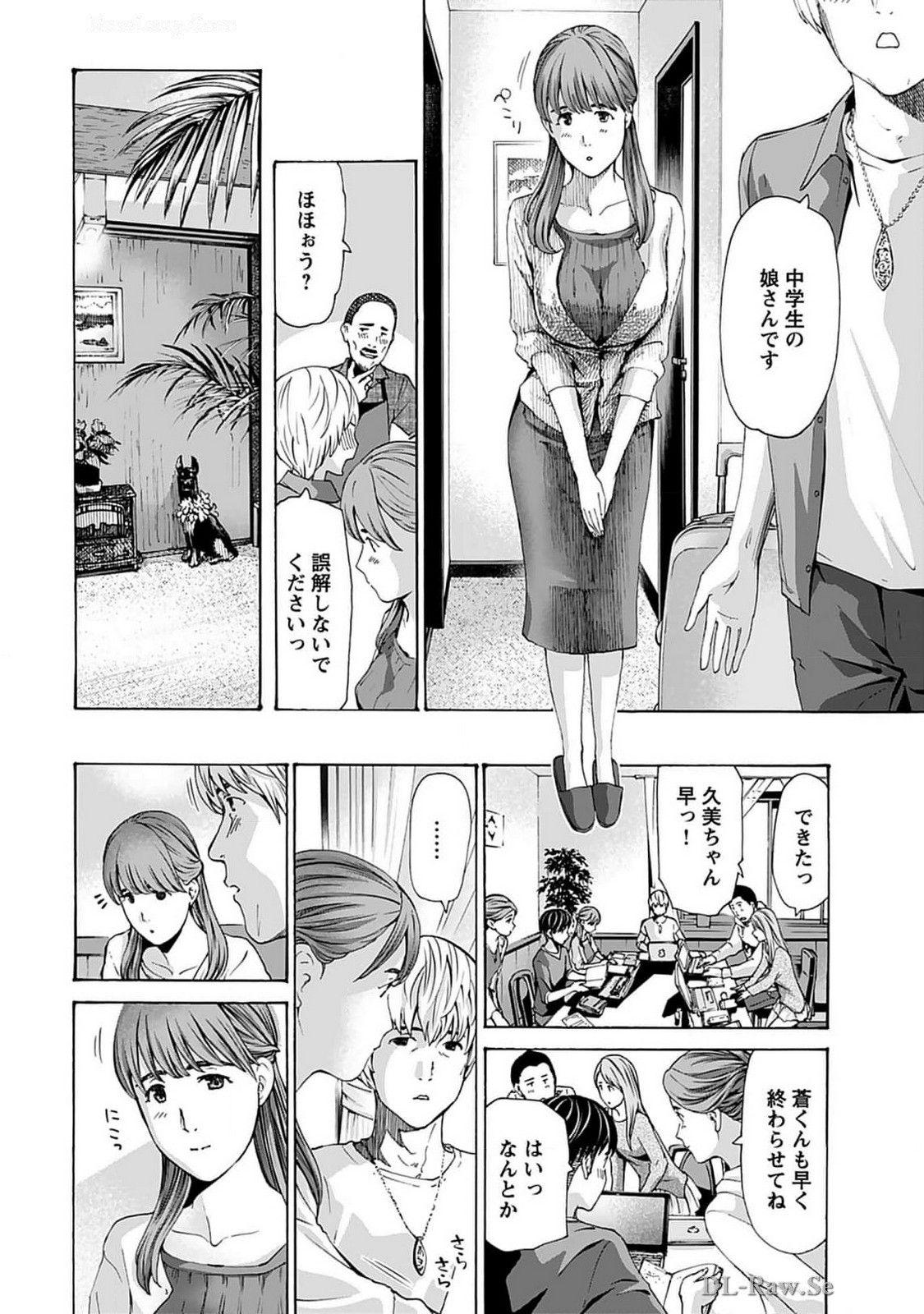 Ikenai Nanako-san Vol.07 page 42 - harem multi-work series hentai manga - read online free