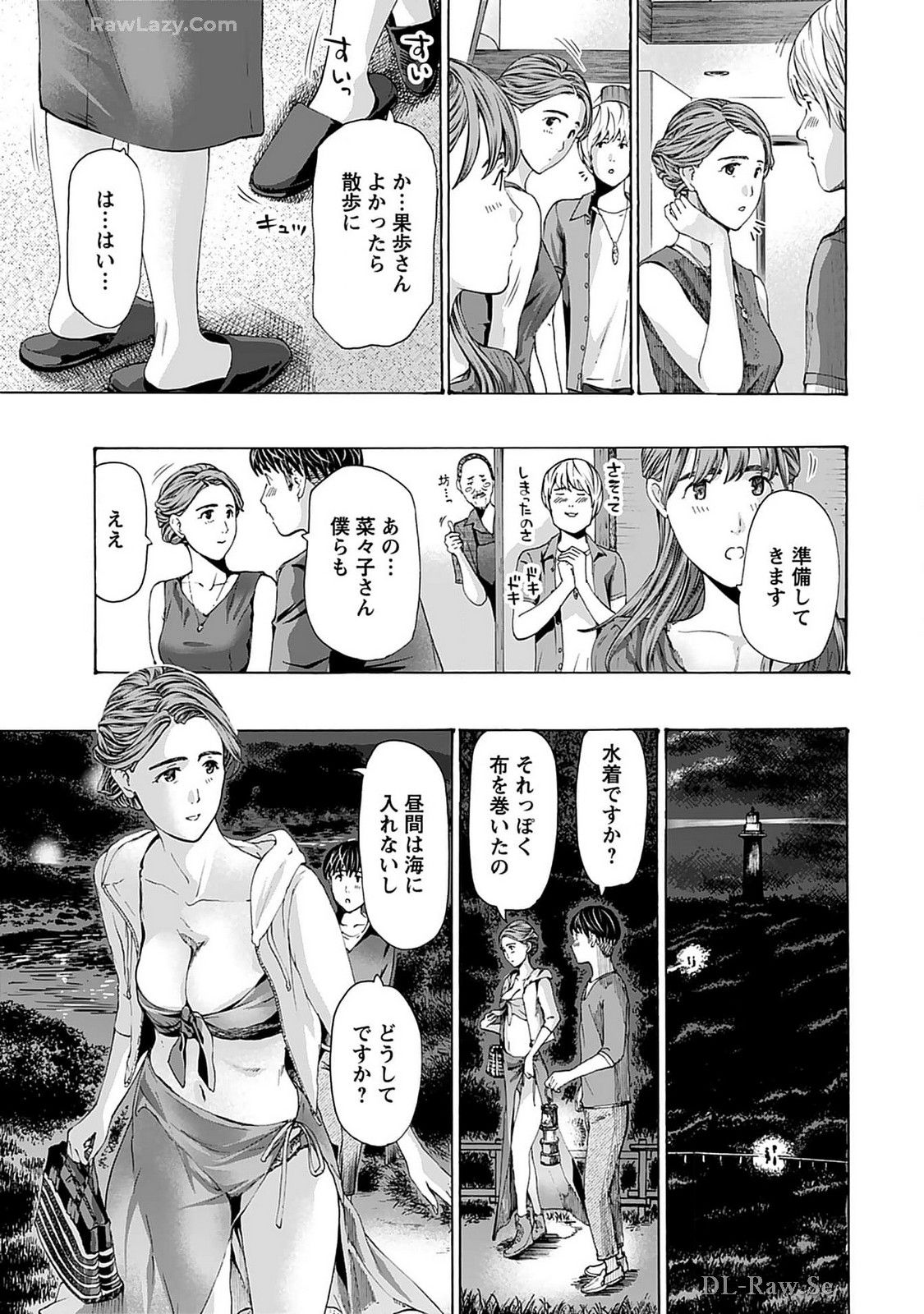 Ikenai Nanako-san Vol.07 page 45 - multi-work series harem hentai manga - read online free