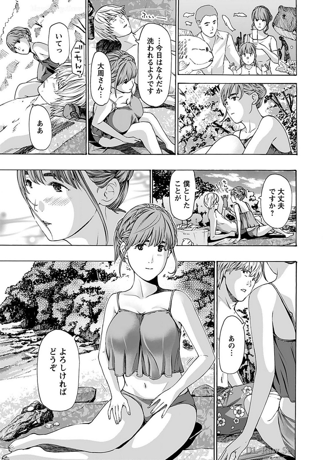 Ikenai Nanako-san Vol.07 page 71 - harem multi-work series hentai manga - read online free