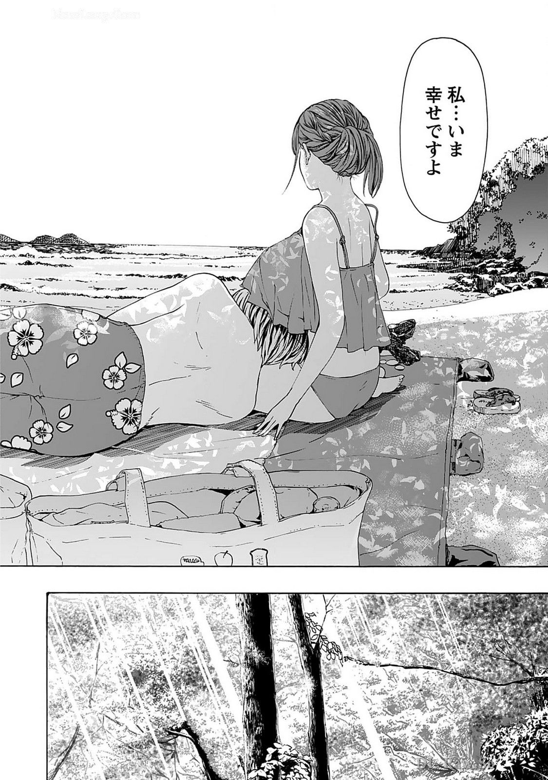 Ikenai Nanako-san Vol.07 page 74 - multi-work series harem hentai manga - read online free