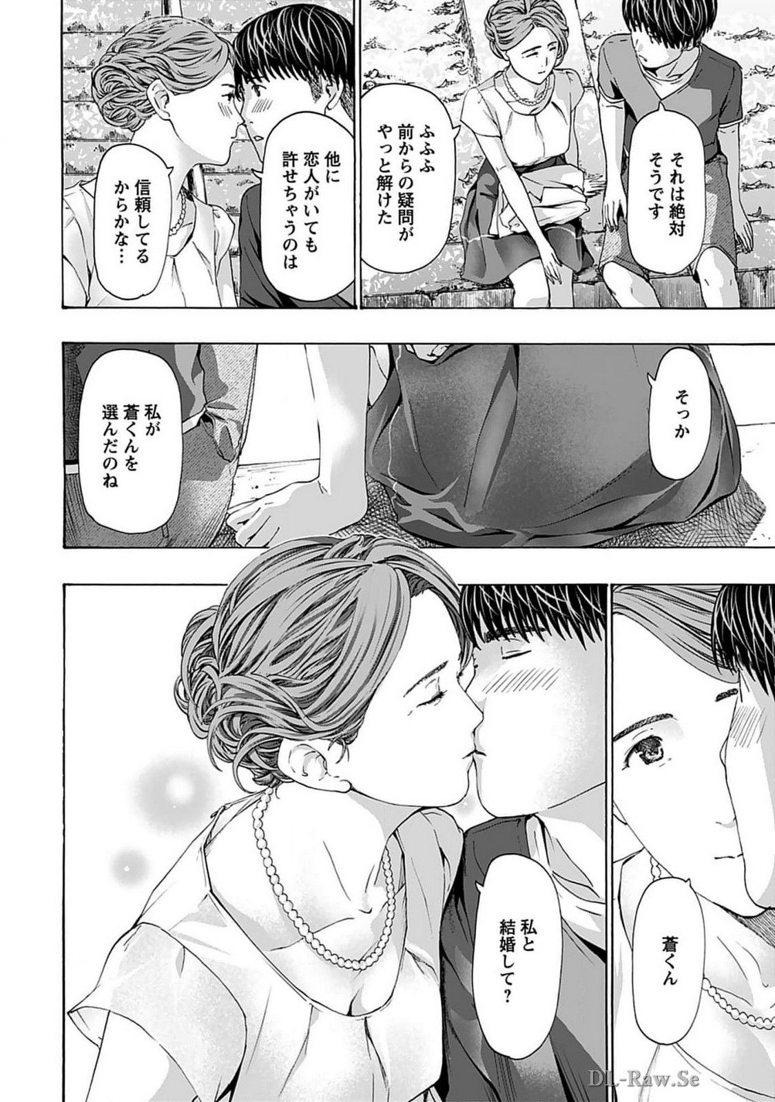 Ikenai Nanako-san Vol.07 page 90 - harem multi-work series hentai manga - read online free