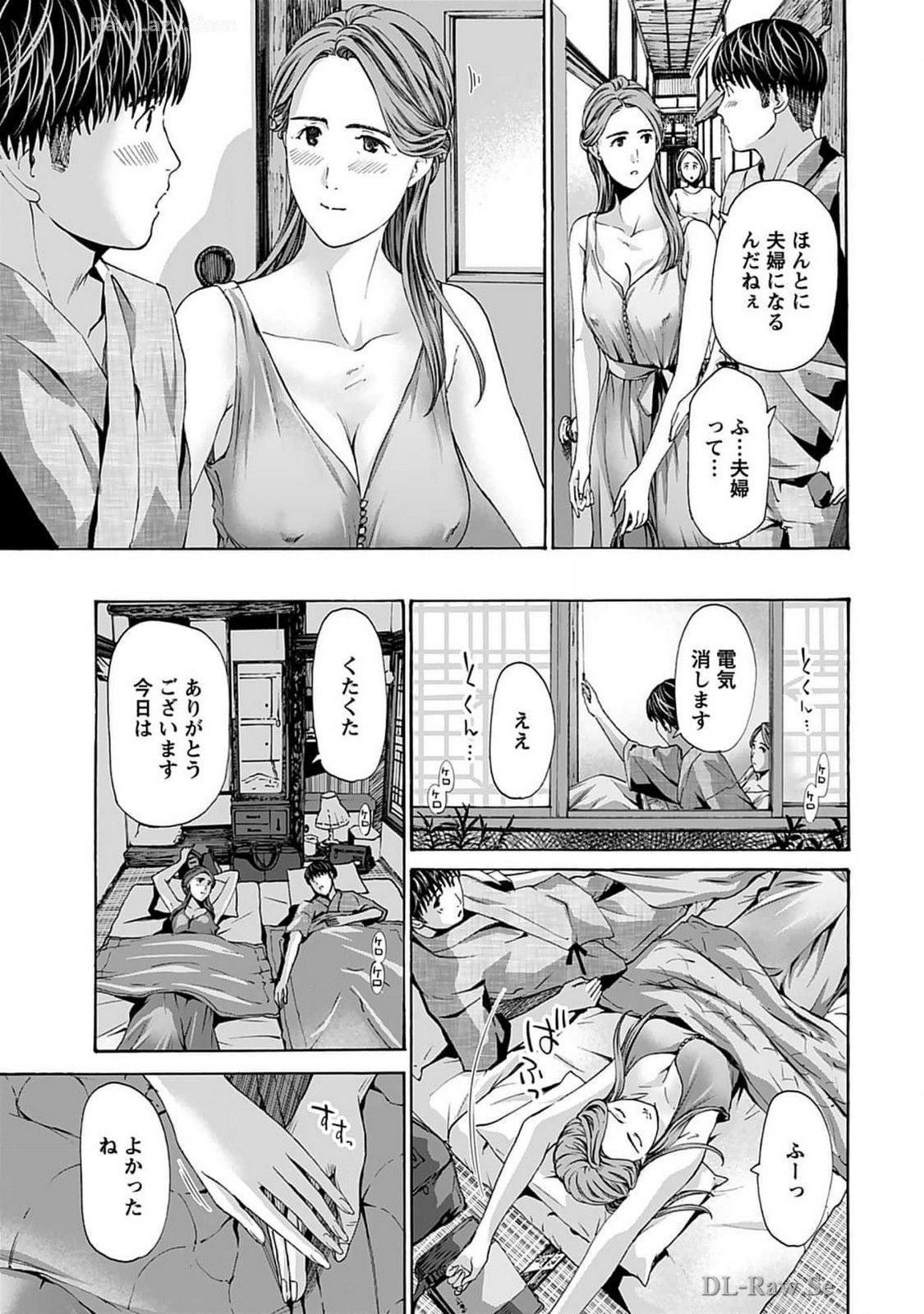Ikenai Nanako-san Vol.07 page 99 - multi-work series harem hentai manga - read online free