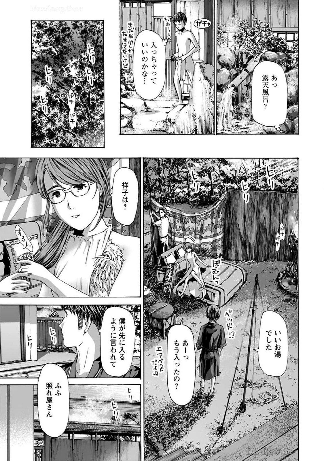 Ikenai Nanako-san Vol.10 page 105 - multi-work series harem hentai manga - read online free