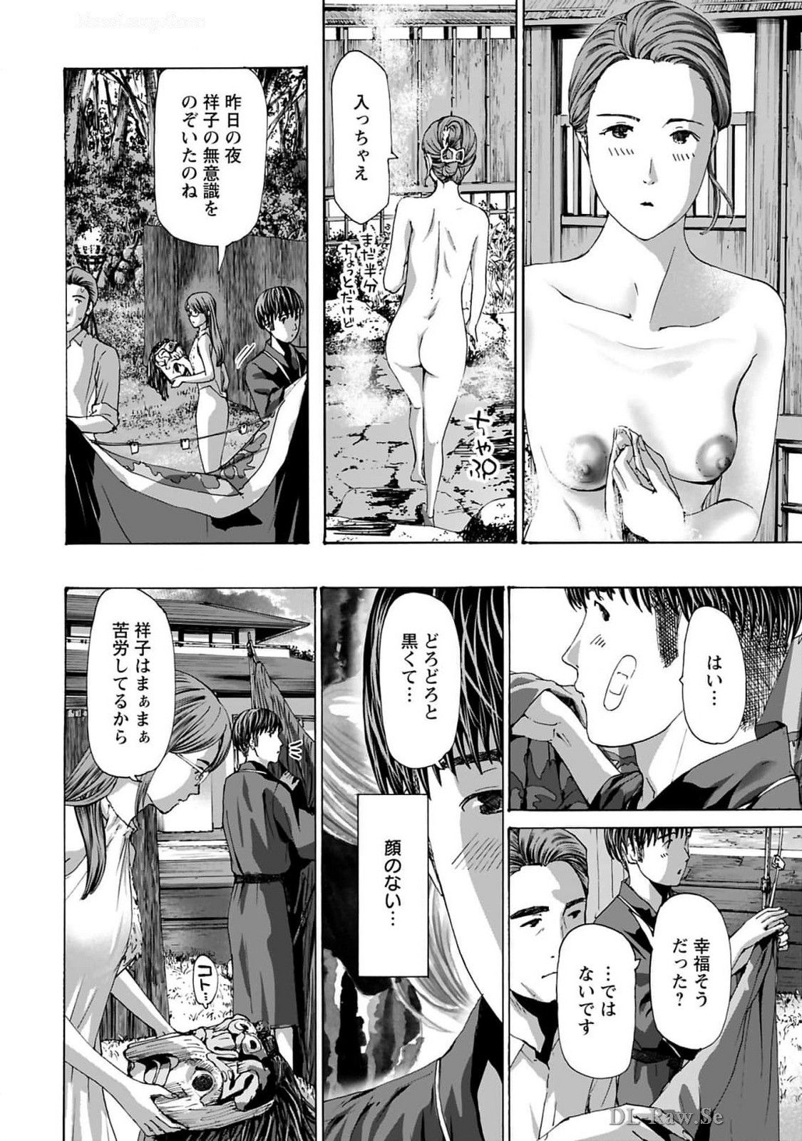 Ikenai Nanako-san Vol.10 page 106 - story arc harem hentai manga - read online free