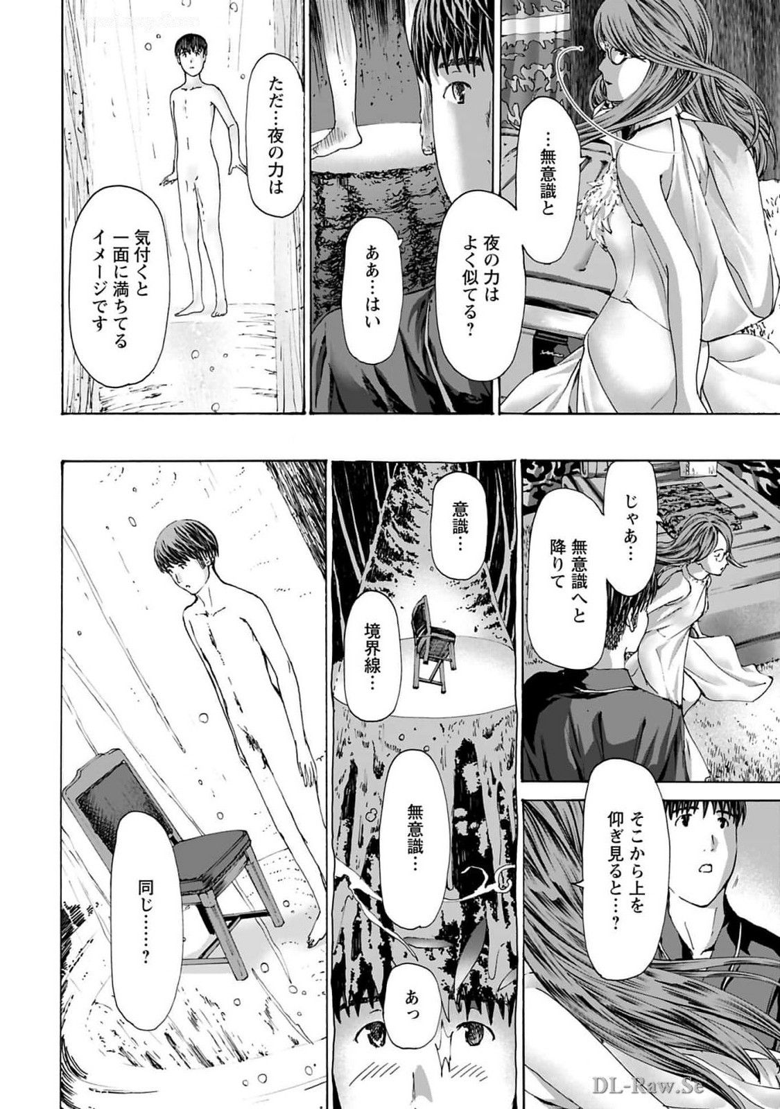 Ikenai Nanako-san Vol.10 page 108 - story arc harem hentai manga - read online free