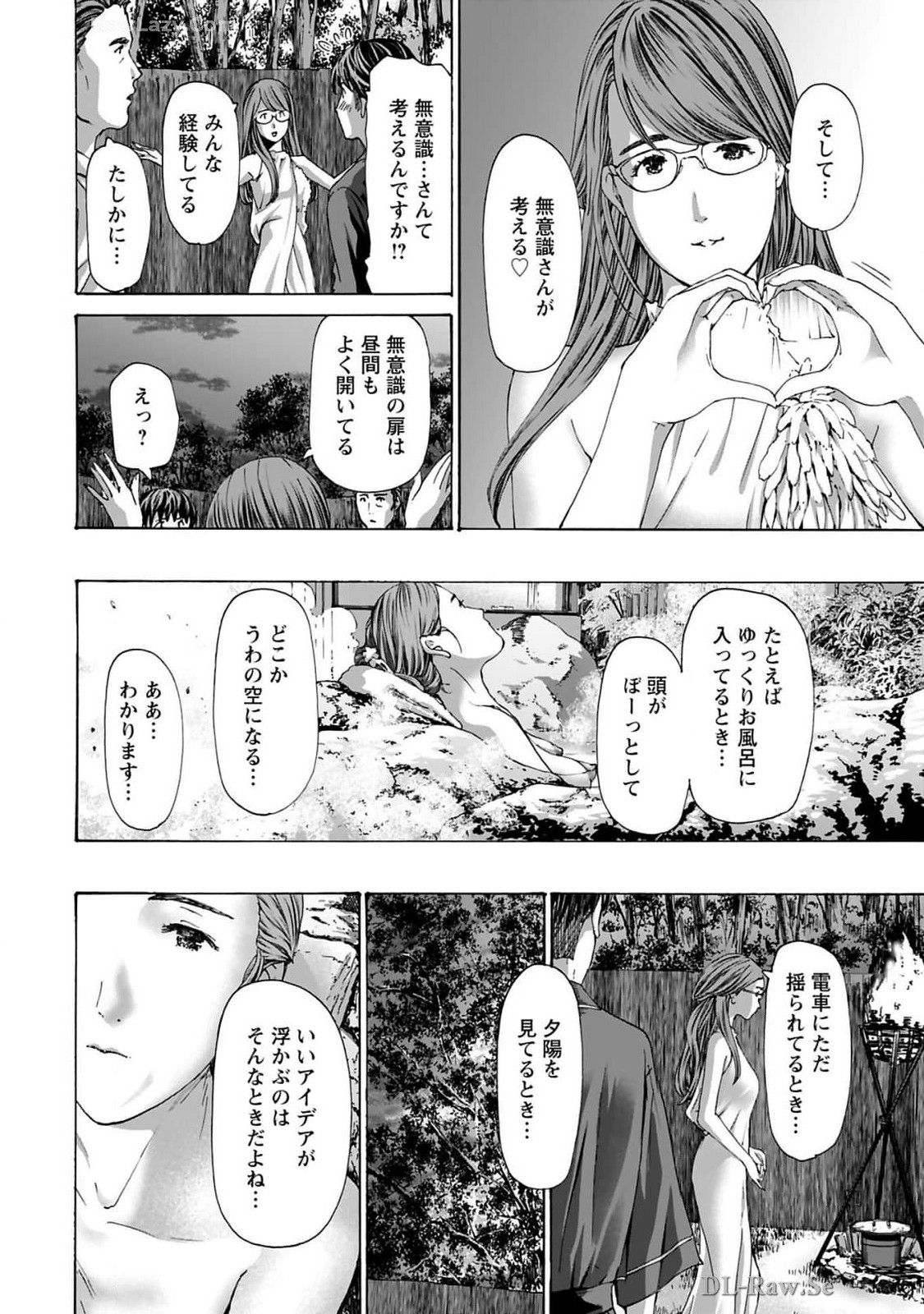 Ikenai Nanako-san Vol.10 page 112 - story arc harem hentai manga - read online free