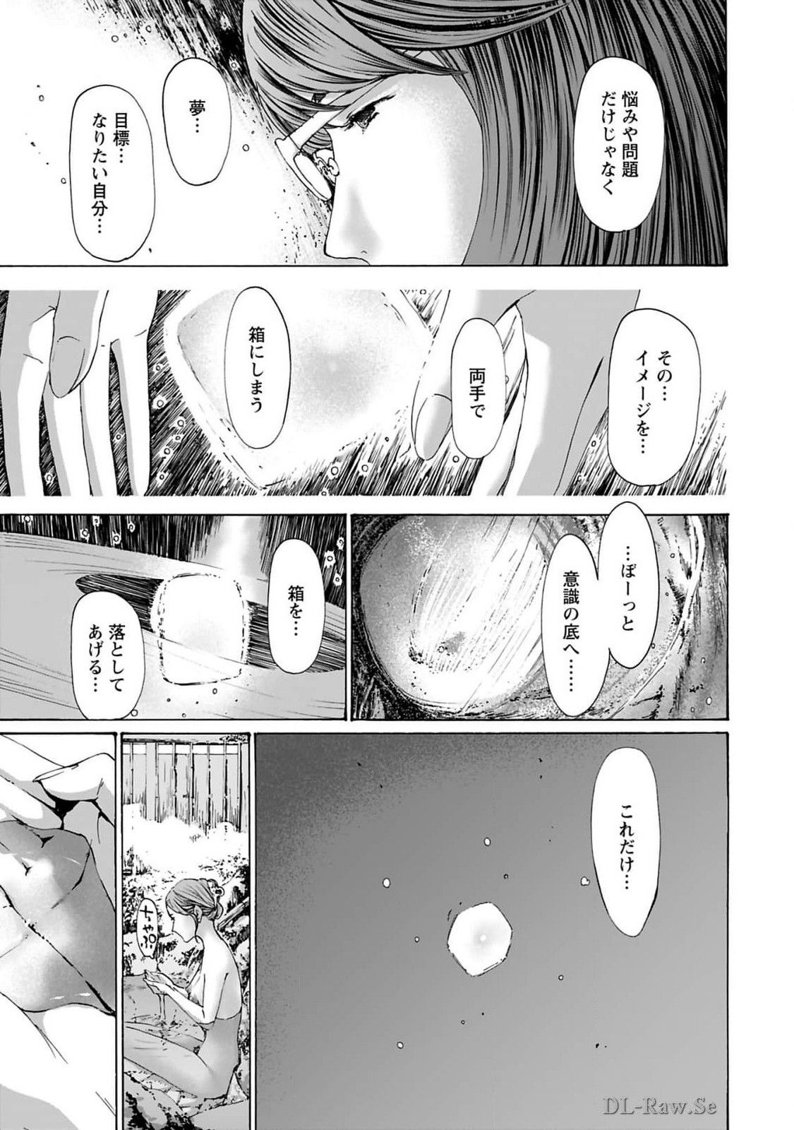 Ikenai Nanako-san Vol.10 page 113 - multi-work series harem hentai manga - read online free