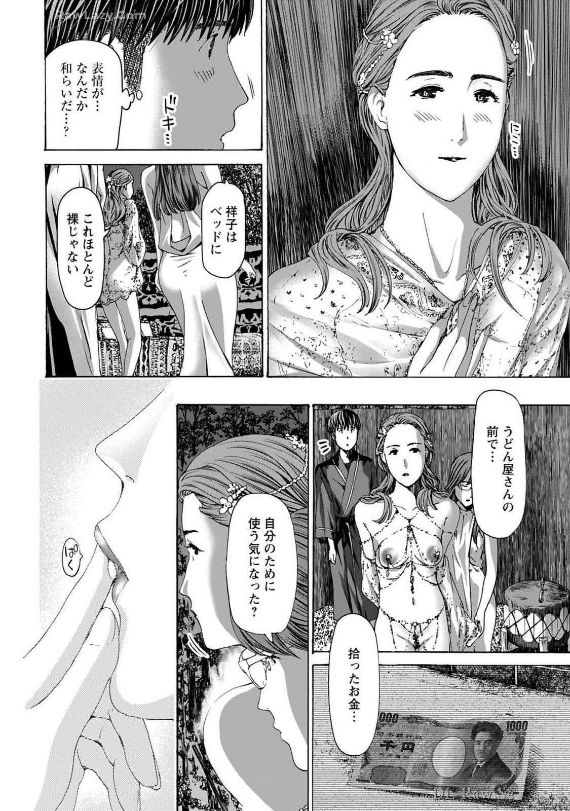 Ikenai Nanako-san Vol.10 page 116 - multi-work series harem hentai manga - read online free