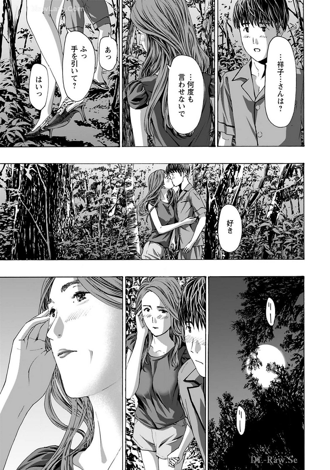 Ikenai Nanako-san Vol.10 page 13 - multi-work series harem hentai manga - read online free