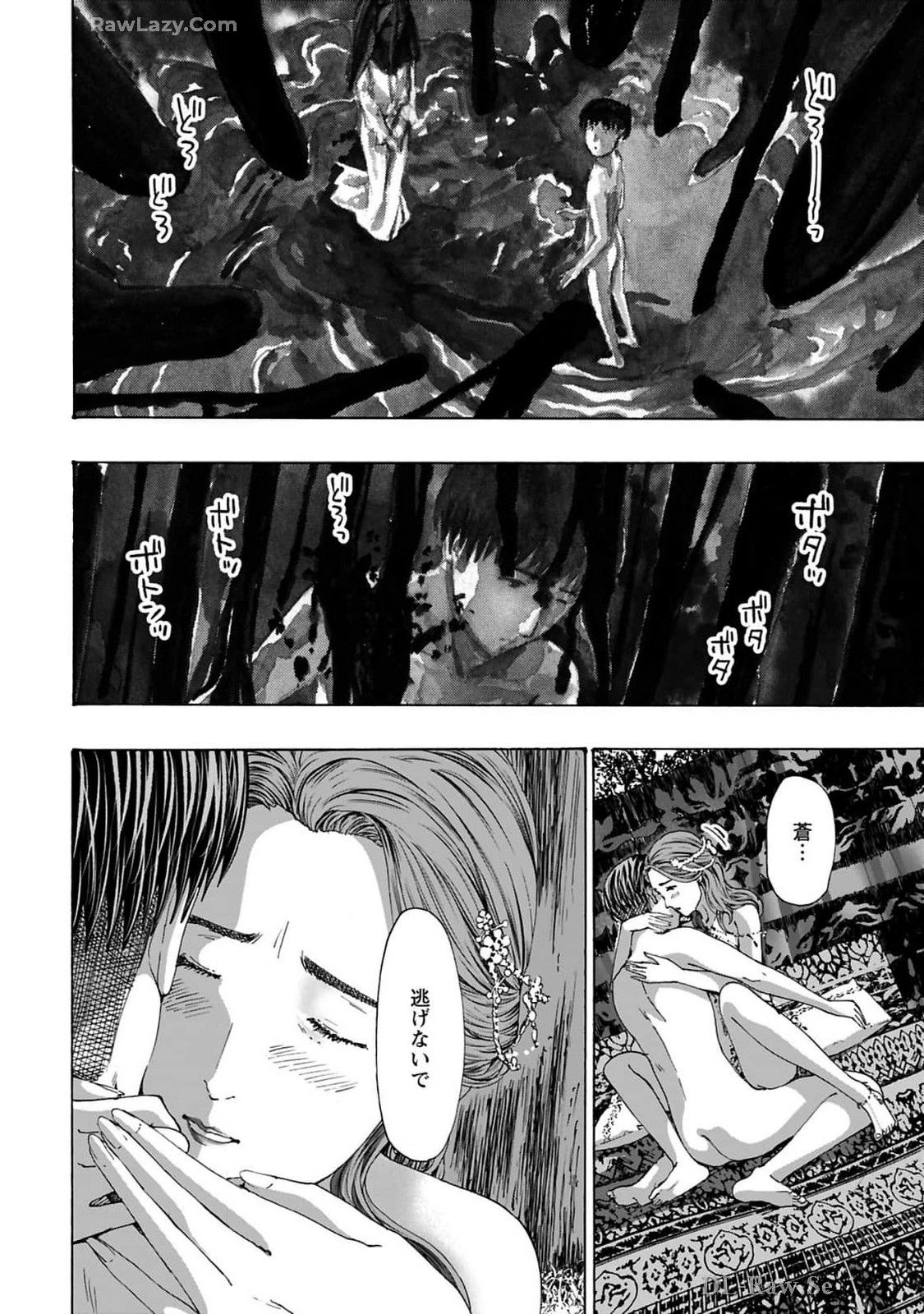 Ikenai Nanako-san Vol.10 page 134 - story arc harem hentai manga - read online free