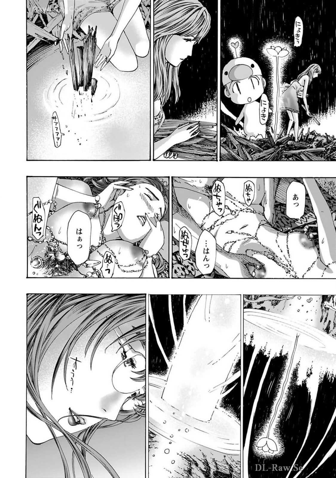 Ikenai Nanako-san Vol.10 page 140 - multi-work series harem hentai manga - read online free