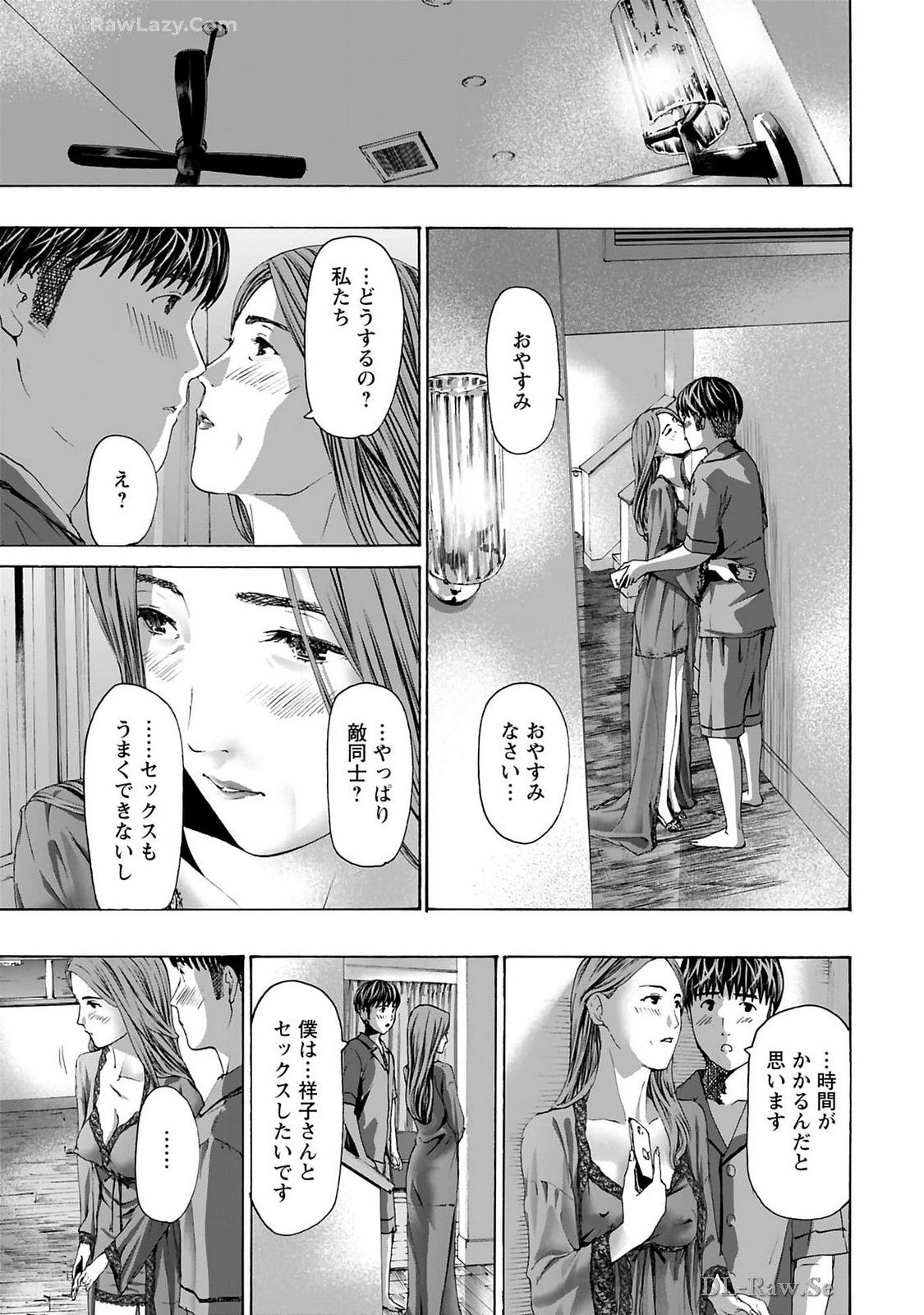 Ikenai Nanako-san Vol.10 page 15 - multi-work series harem hentai manga - read online free