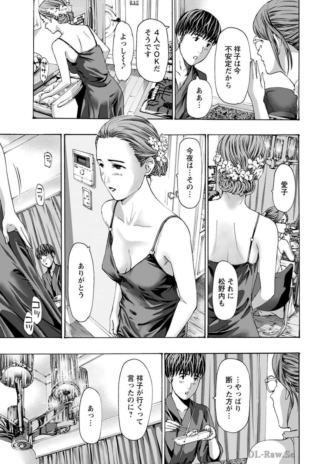 Ikenai Nanako-san Vol.10 page 159 - story arc harem hentai manga - read online free