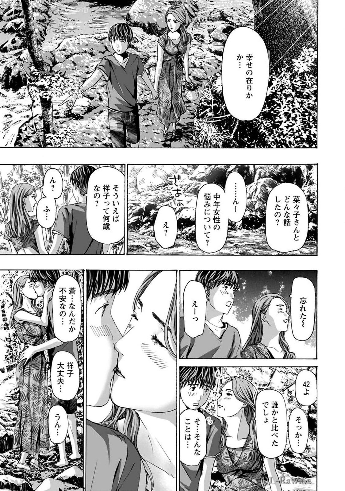 Ikenai Nanako-san Vol.10 page 183 - story arc harem hentai manga - read online free