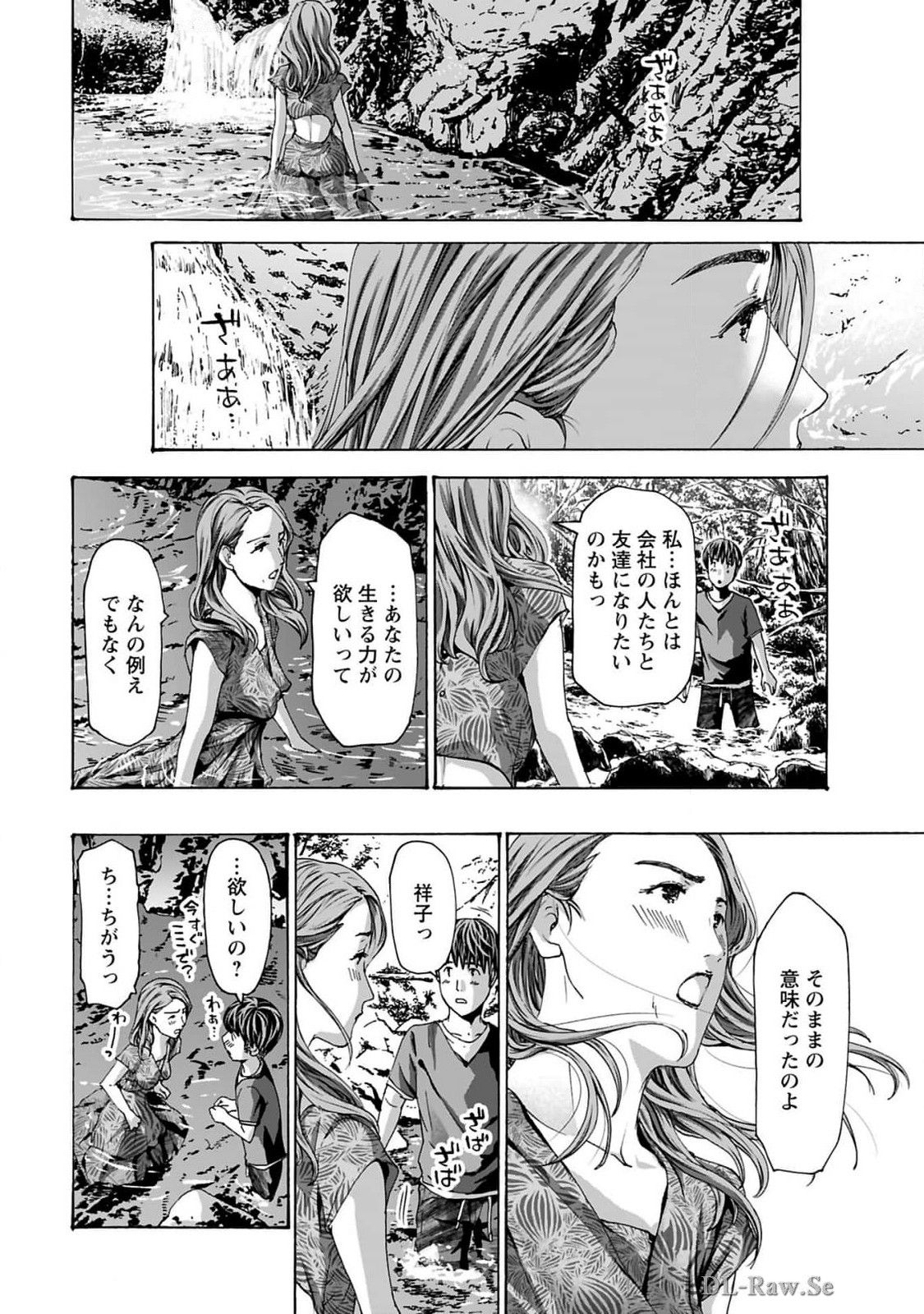 Ikenai Nanako-san Vol.10 page 184 - multi-work series harem hentai manga - read online free