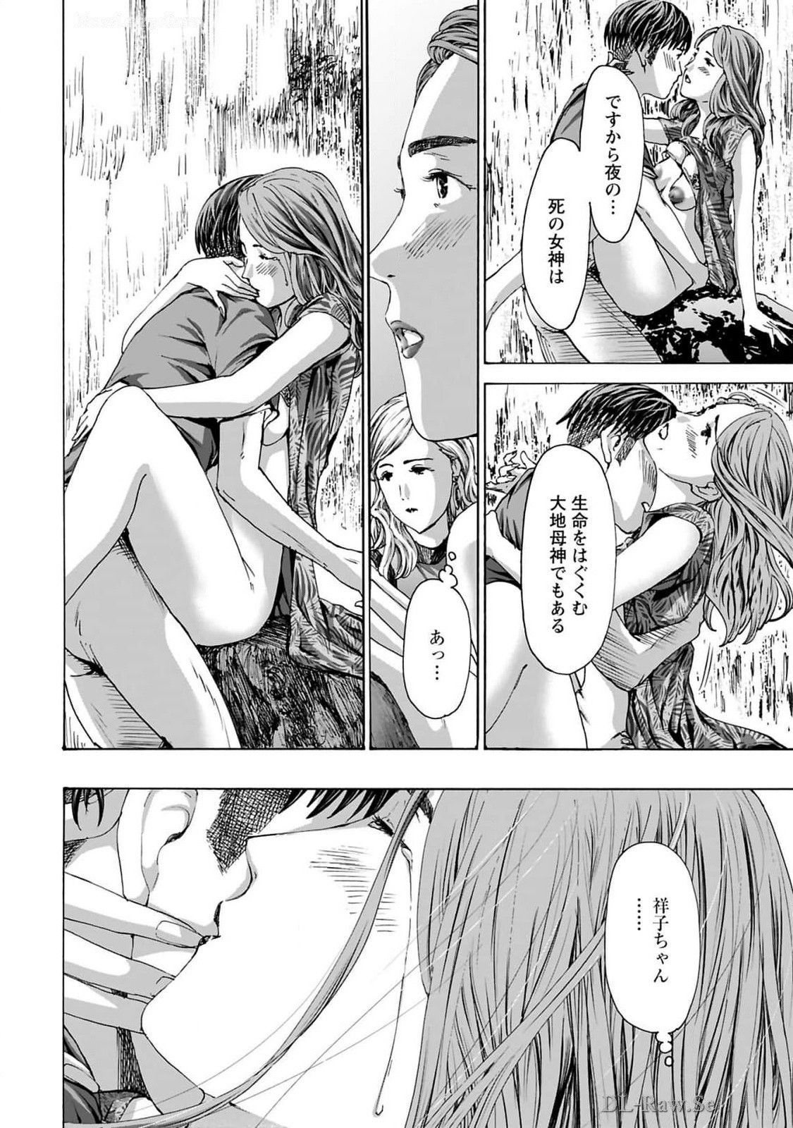 Ikenai Nanako-san Vol.10 page 190 - multi-work series harem hentai manga - read online free