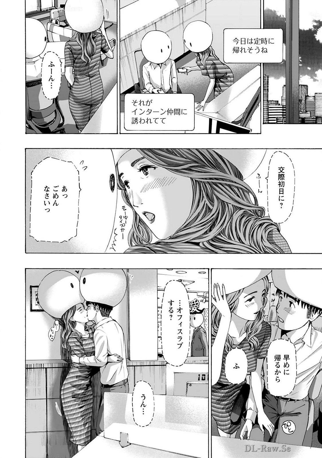 Ikenai Nanako-san Vol.10 page 24 - multi-work series harem hentai manga - read online free