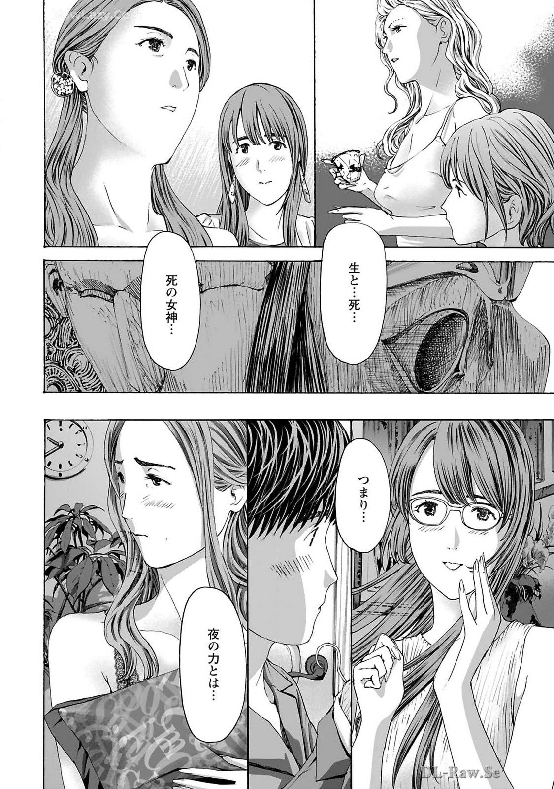 Ikenai Nanako-san Vol.10 page 32 - story arc harem hentai manga - read online free