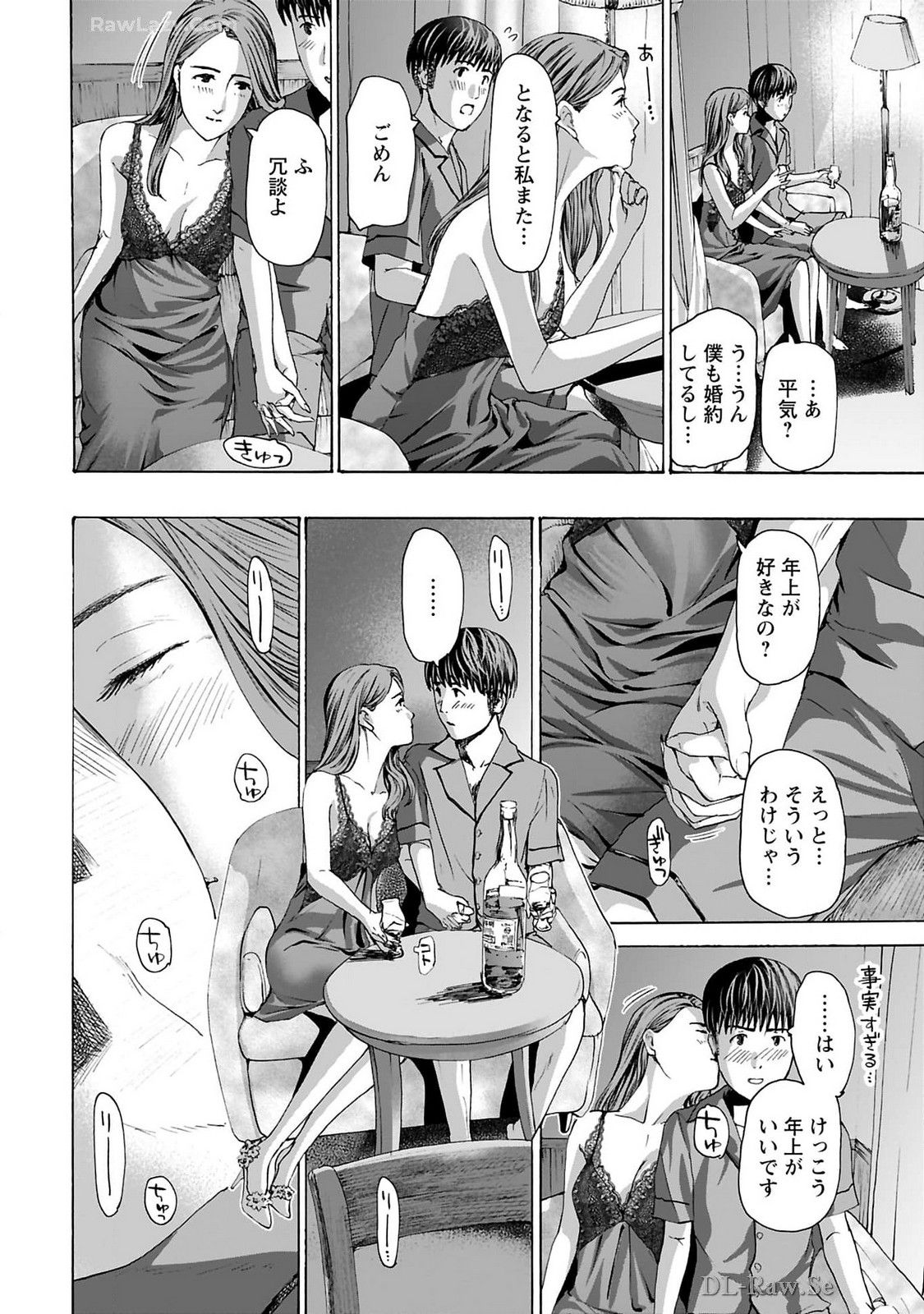 Ikenai Nanako-san Vol.10 page 36 - story arc harem hentai manga - read online free