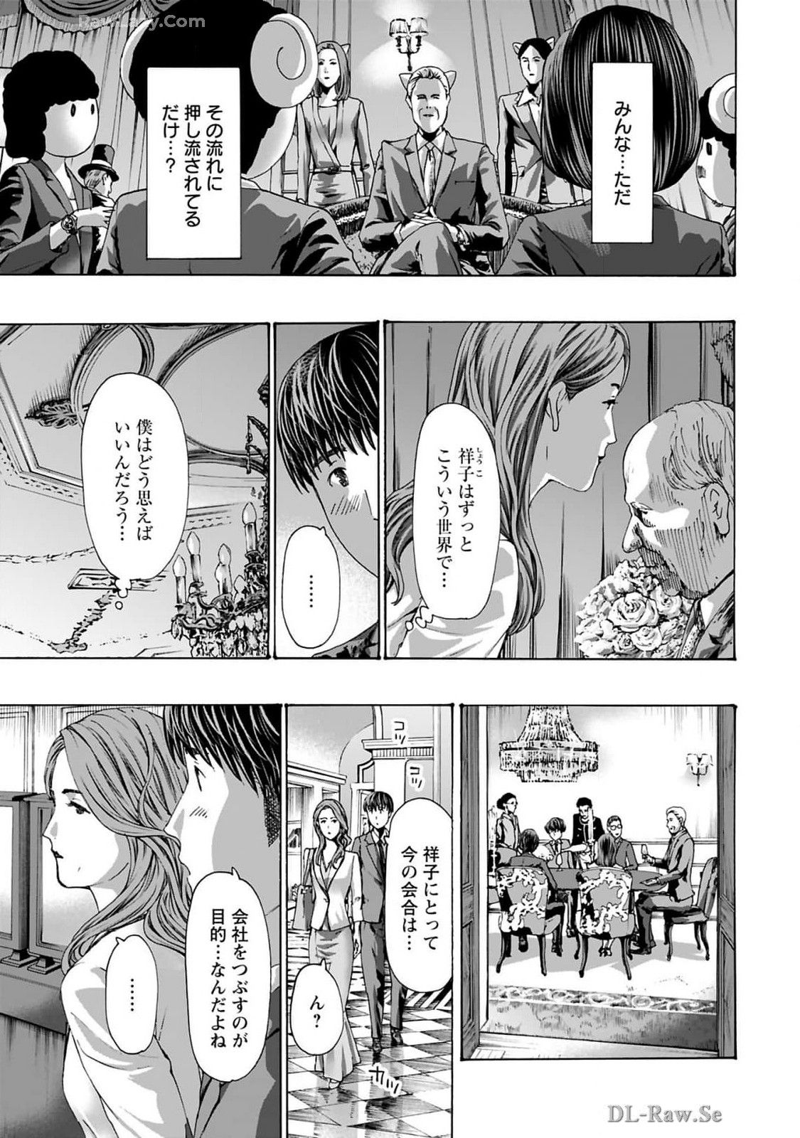 Ikenai Nanako-san Vol.10 page 55 - multi-work series harem hentai manga - read online free