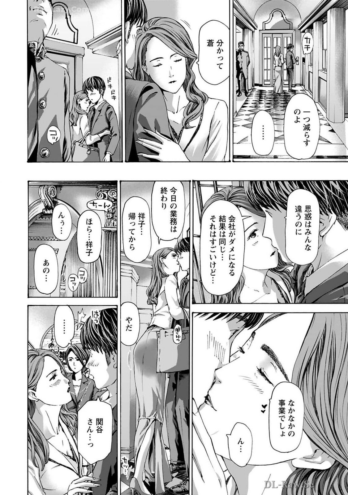 Ikenai Nanako-san Vol.10 page 56 - multi-work series harem hentai manga - read online free