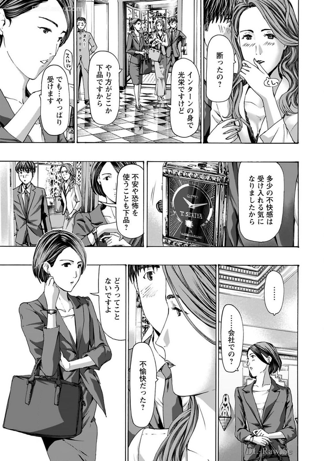 Ikenai Nanako-san Vol.10 page 57 - story arc harem hentai manga - read online free