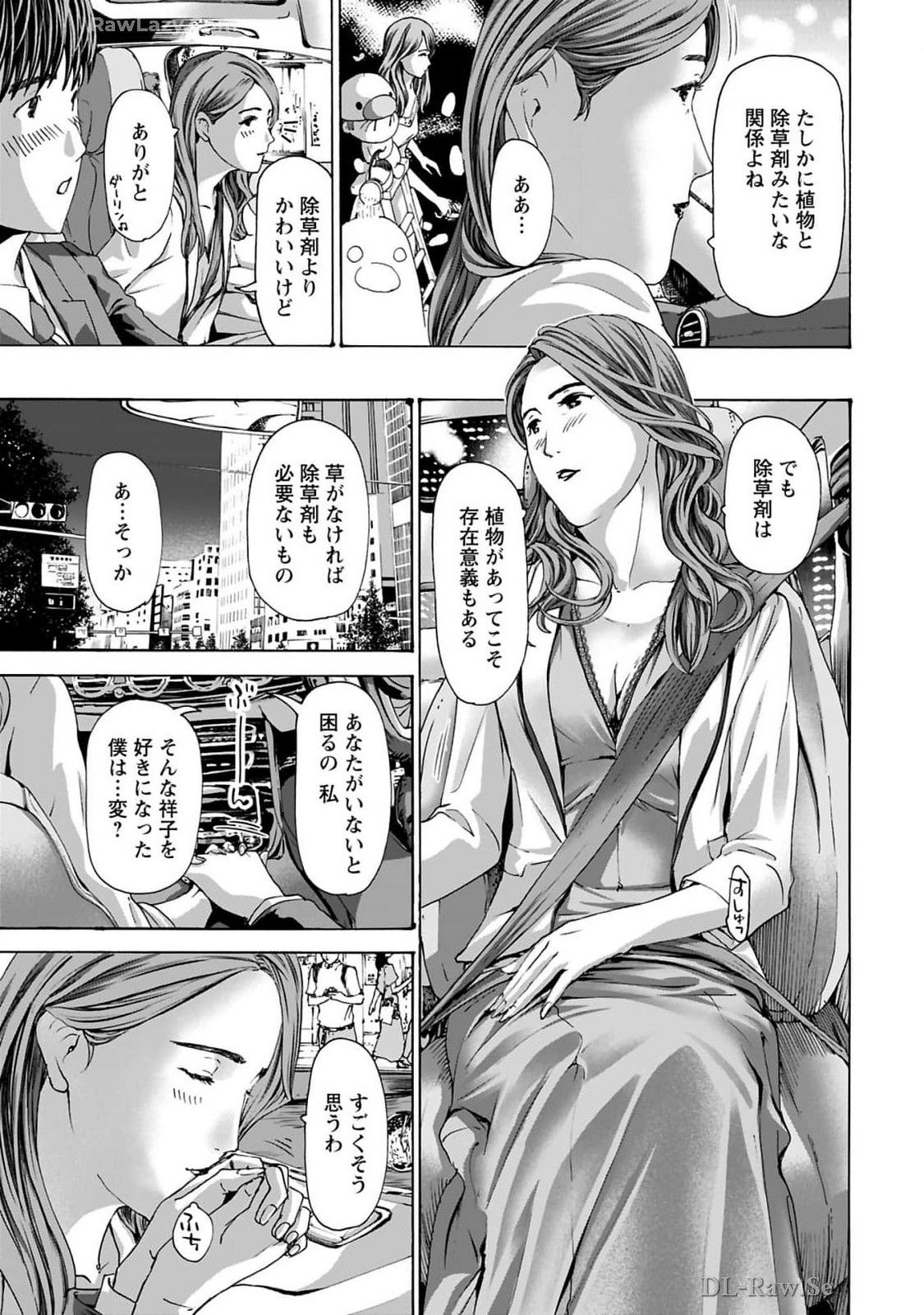 Ikenai Nanako-san Vol.10 page 59 - multi-work series harem hentai manga - read online free