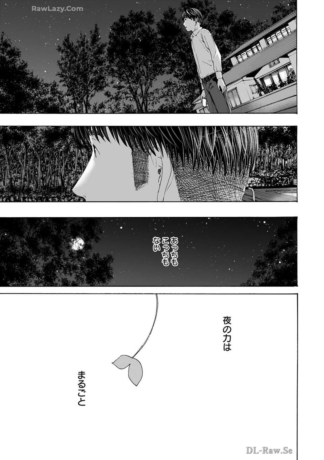 Ikenai Nanako-san Vol.10 page 73 - story arc harem hentai manga - read online free