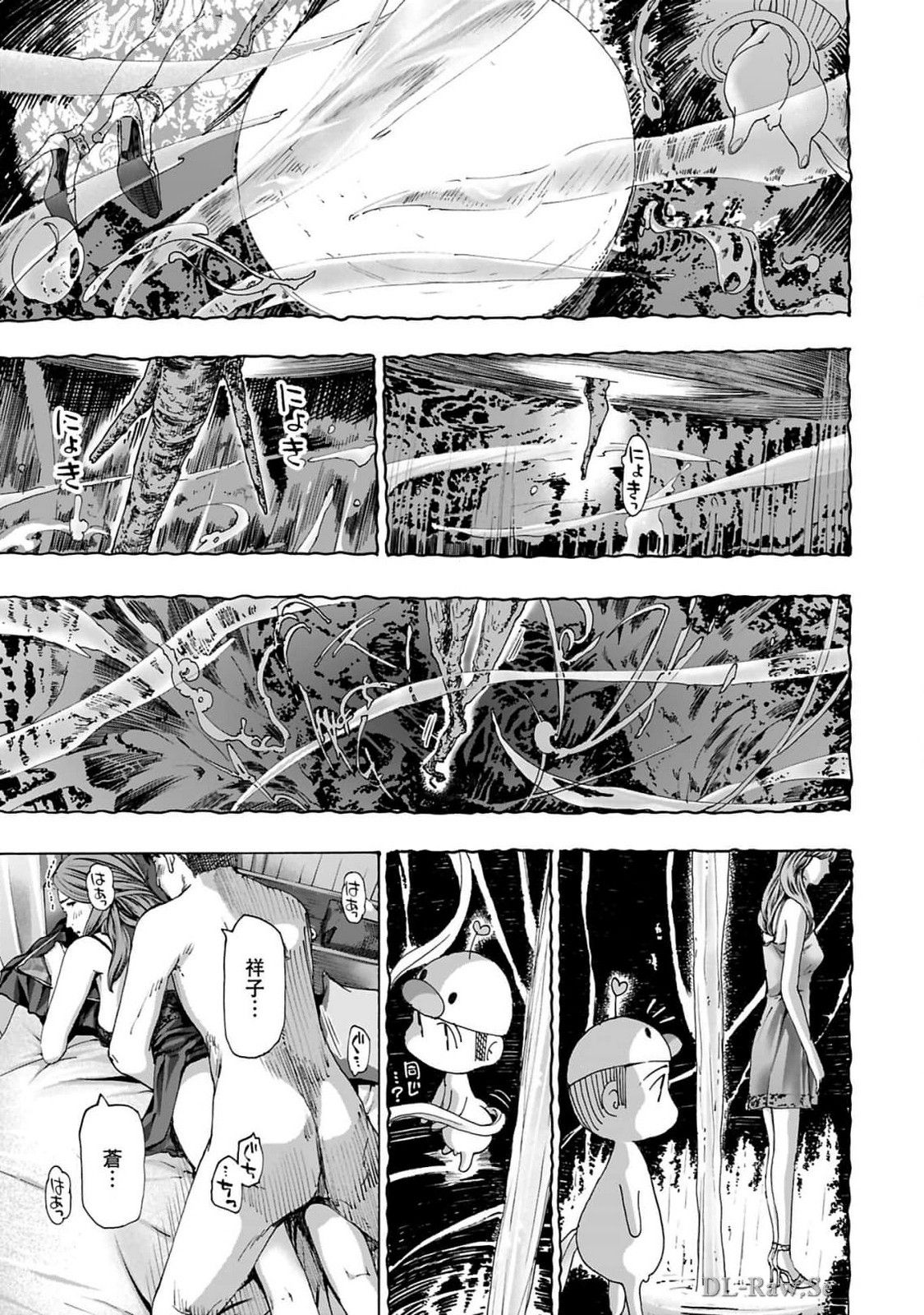 Ikenai Nanako-san Vol.10 page 79 - multi-work series harem hentai manga - read online free