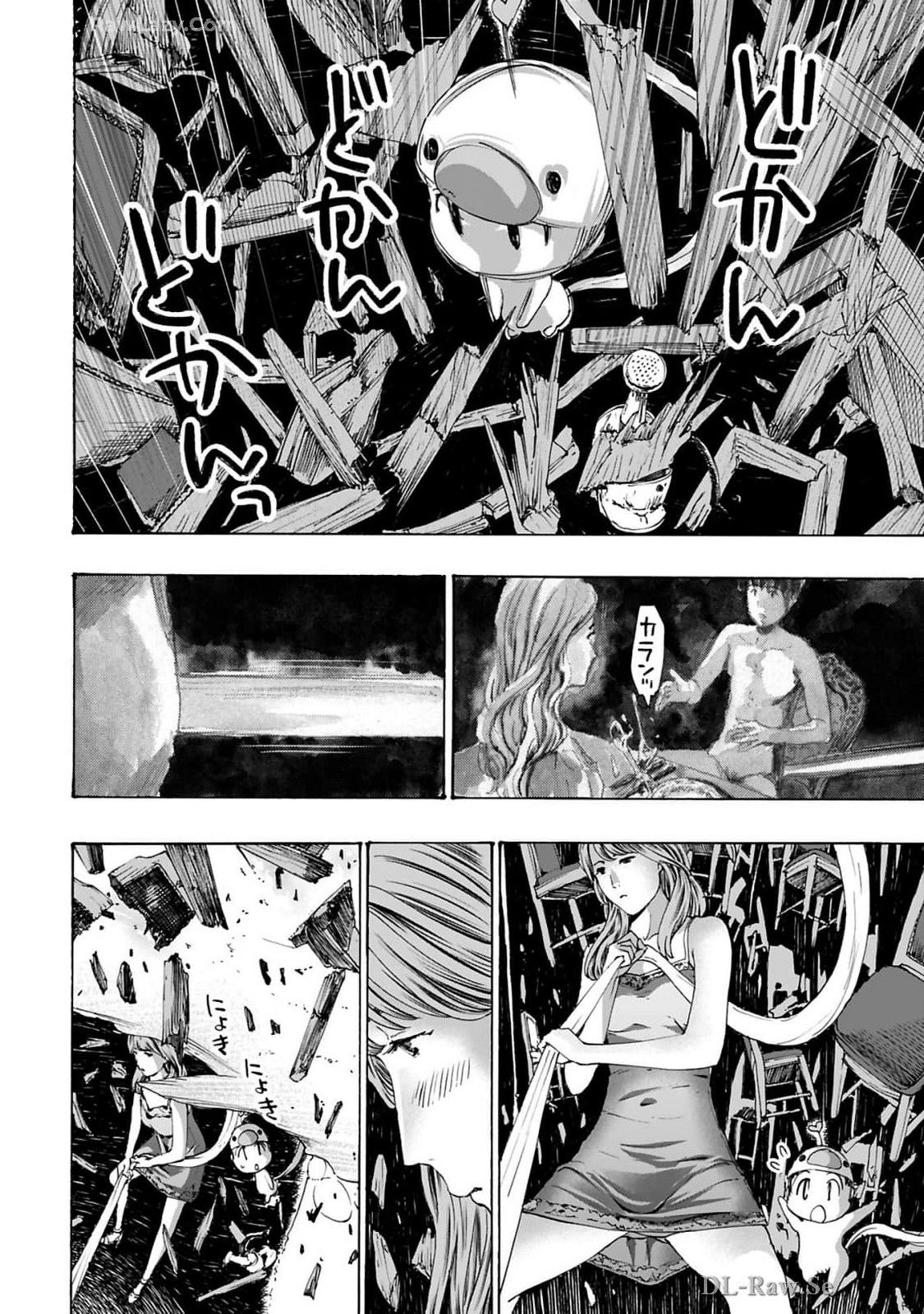 Ikenai Nanako-san Vol.10 page 84 - story arc harem hentai manga - read online free