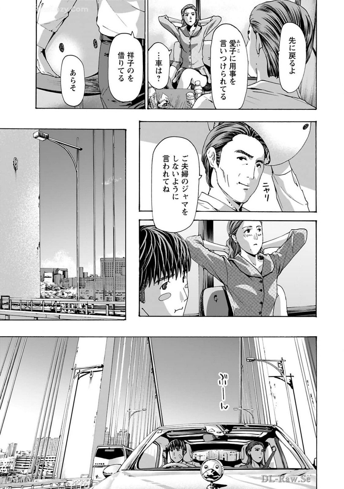 Ikenai Nanako-san Vol.10 page 97 - story arc harem hentai manga - read online free