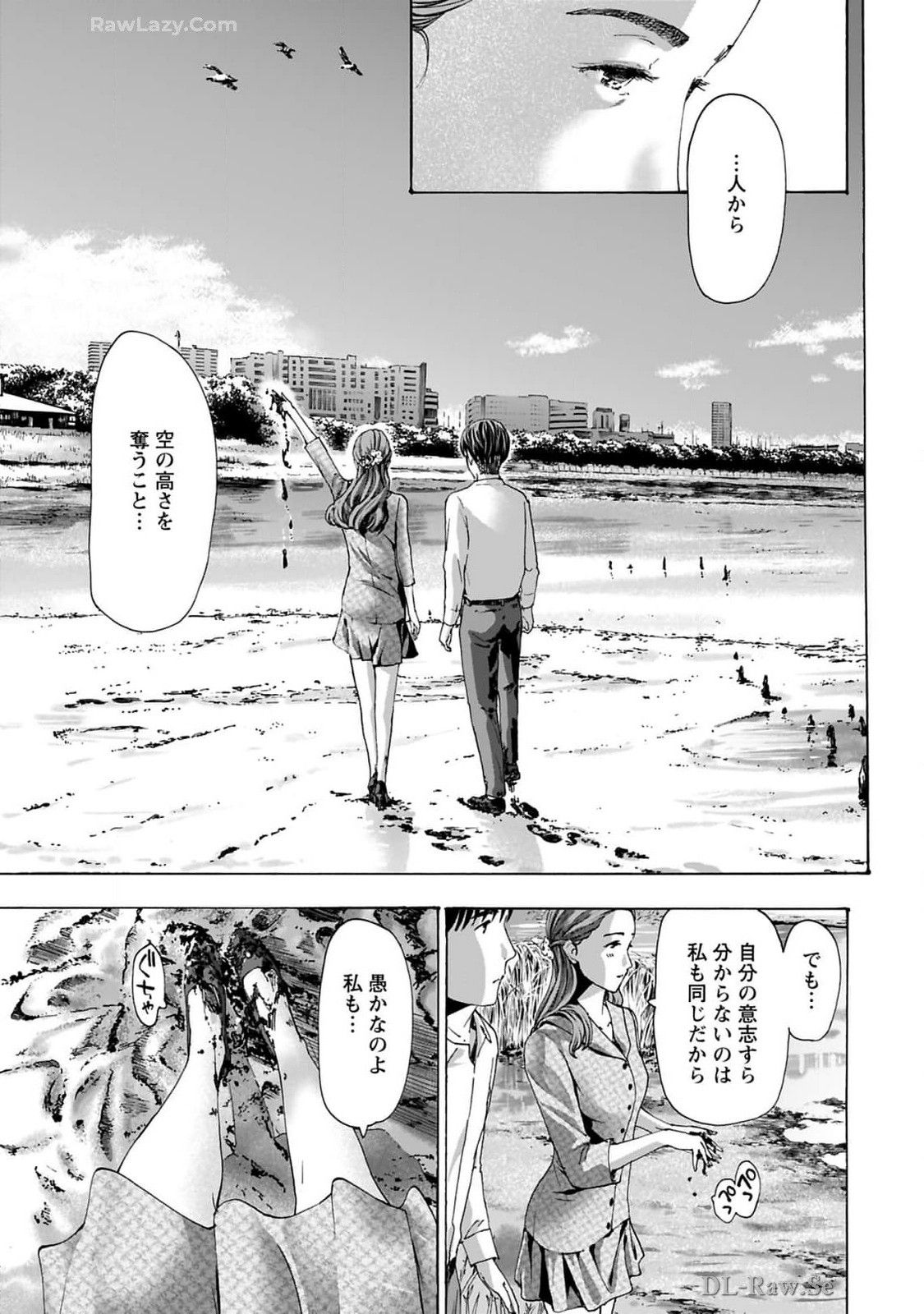 Ikenai Nanako-san Vol.10 page 99 - multi-work series harem hentai manga - read online free