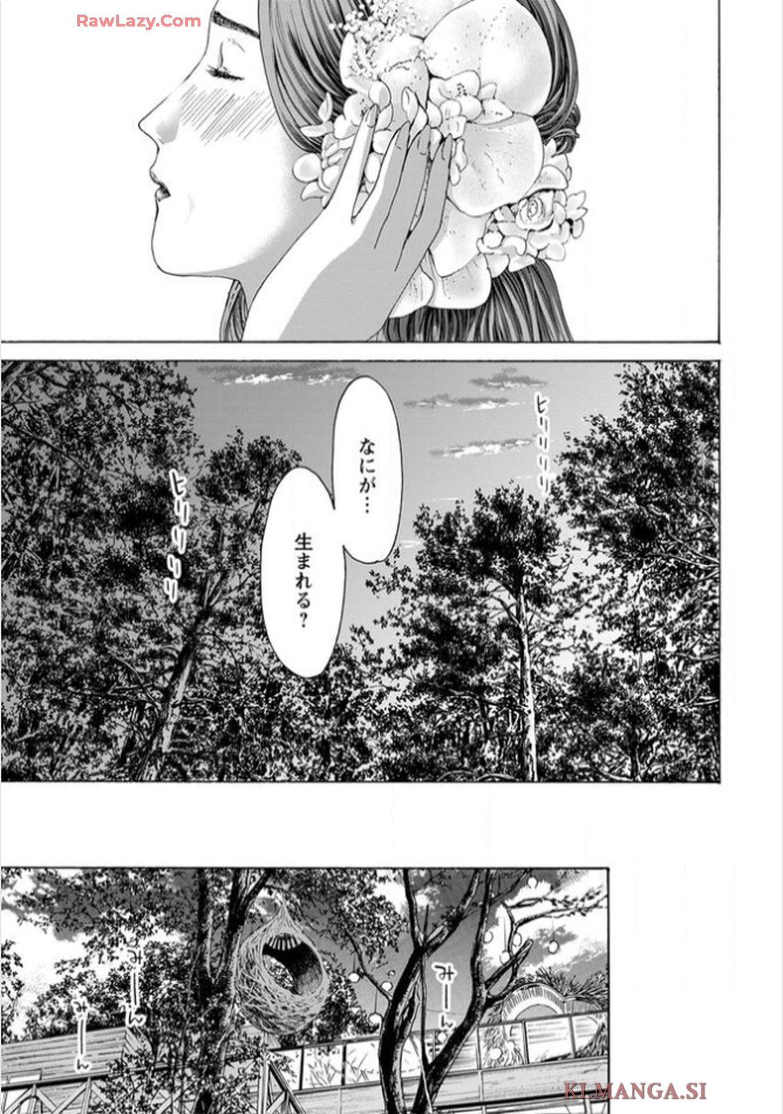 Ikenai Nanako-san Vol.11 page 123 - harem multi-work series hentai manga - read online free