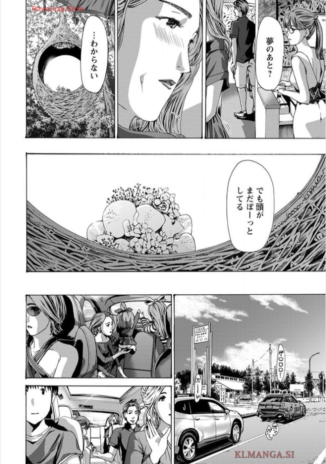 Ikenai Nanako-san Vol.11 page 126 - harem multi-work series hentai manga - read online free