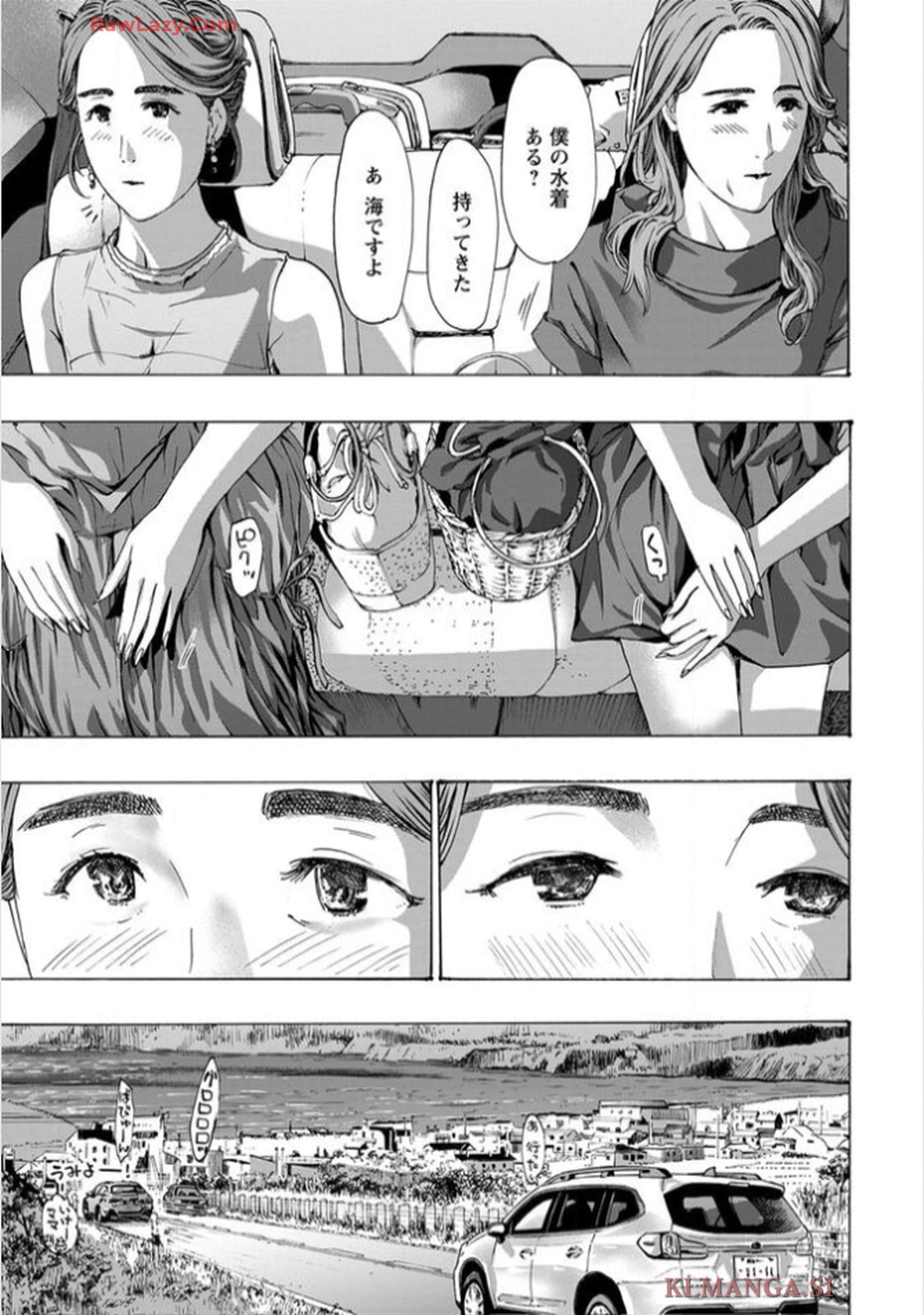 Ikenai Nanako-san Vol.11 page 127 - multi-work series harem hentai manga - read online free