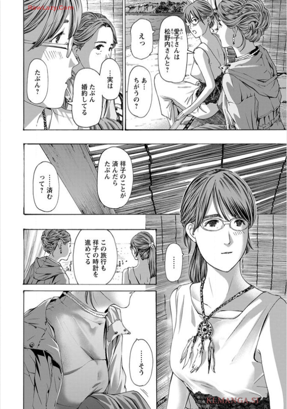 Ikenai Nanako-san Vol.11 page 130 - harem multi-work series hentai manga - read online free