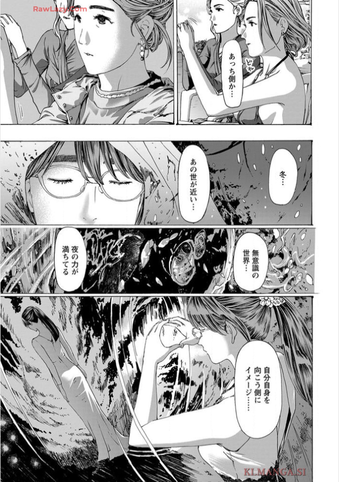 Ikenai Nanako-san Vol.11 page 133 - multi-work series harem hentai manga - read online free